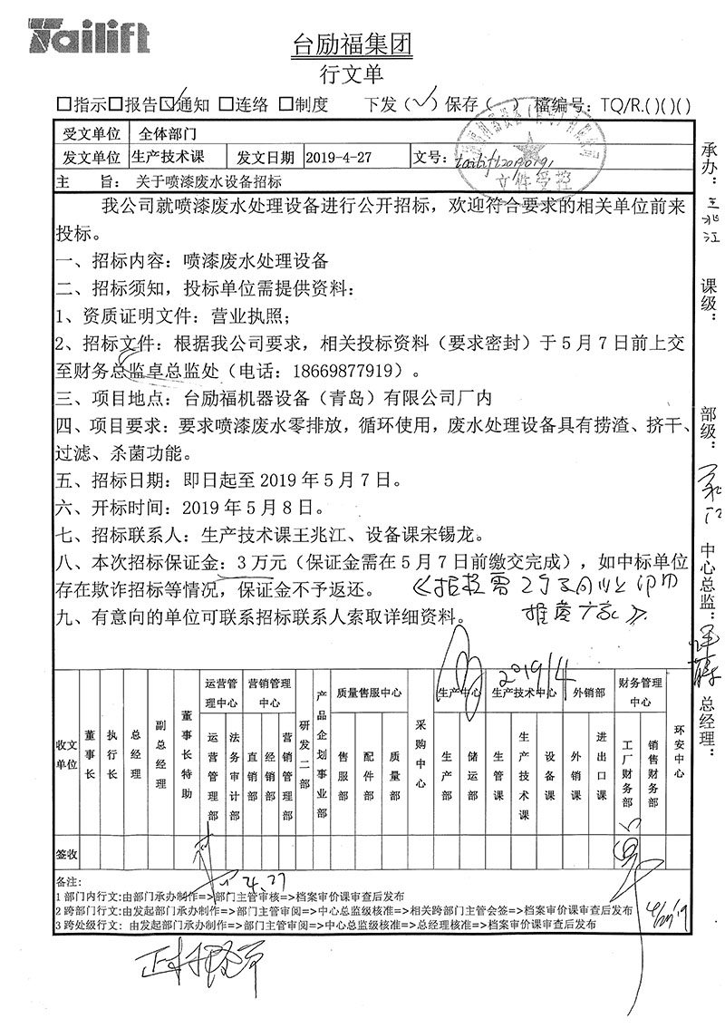 xc sports(中国区)-官方网站