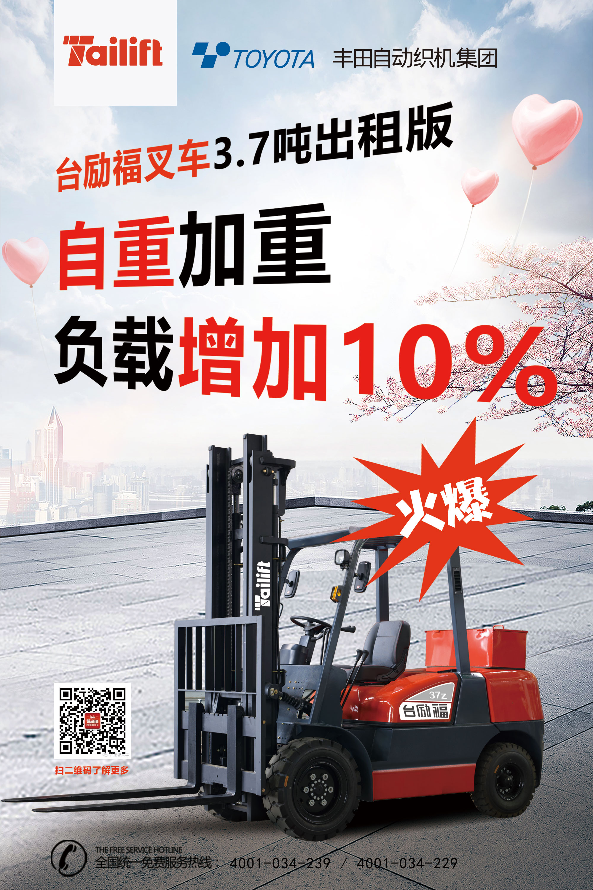 xc sports(中国区)-官方网站