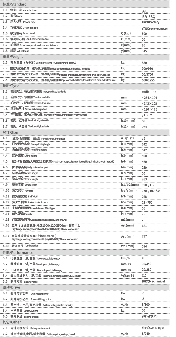 1661832999 xc sports(中国区)-官方网站