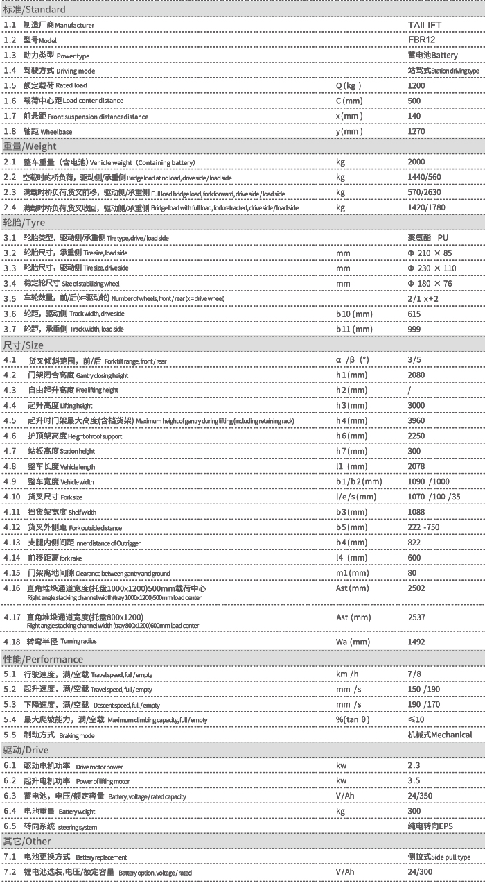 1661833375 xc sports(中国区)-官方网站