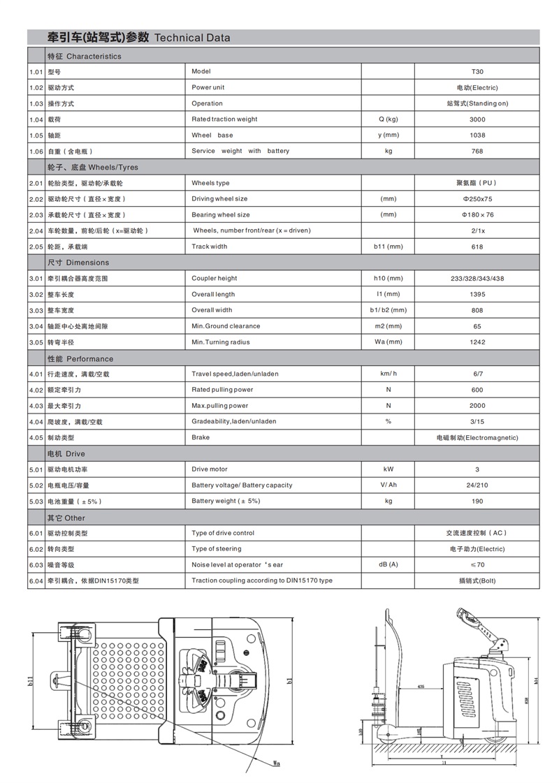 1671430902 xc sports(中国区)-官方网站