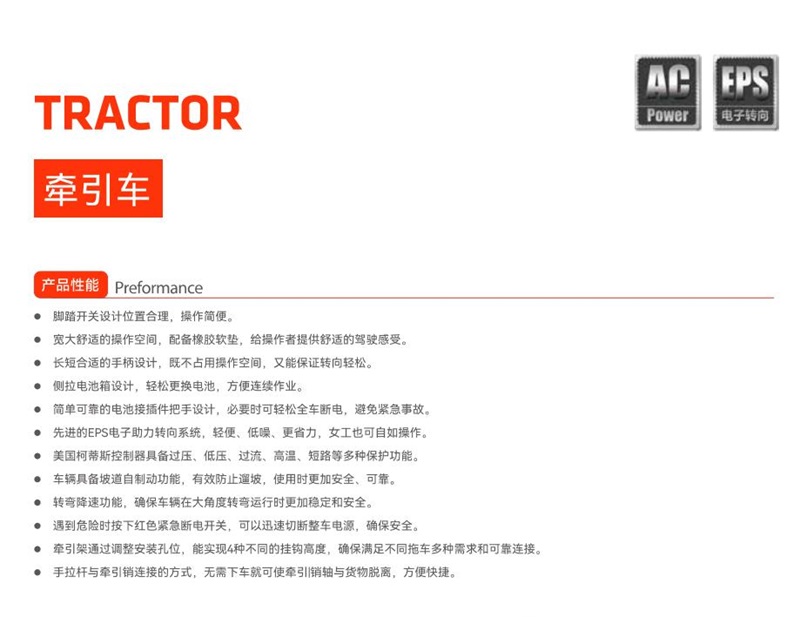 xc sports(中国区)-官方网站