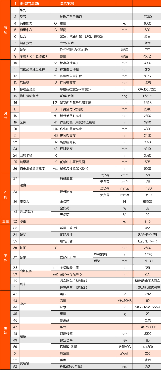 1690446872 xc sports(中国区)-官方网站