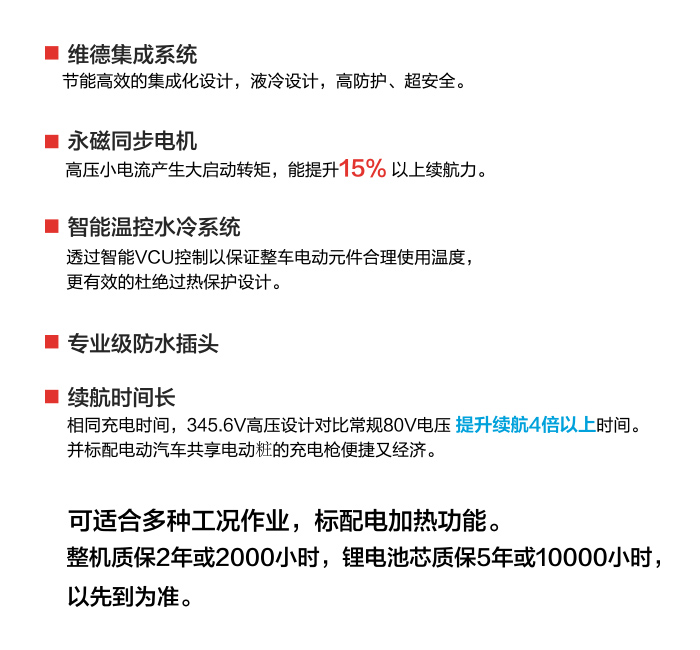 xc sports(中国区)-官方网站
