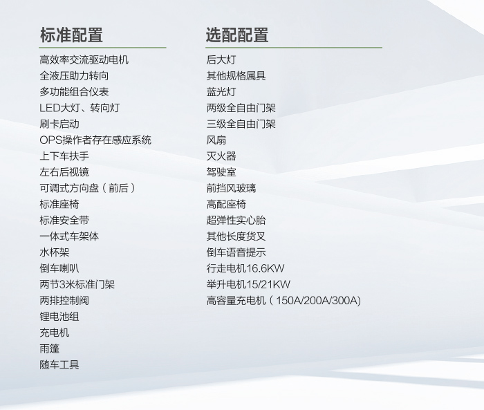 xc sports(中国区)-官方网站